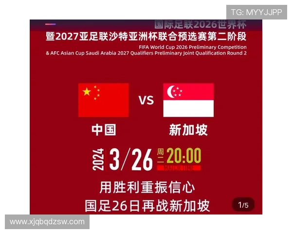 2026世界杯亚洲预选赛附加赛规则解析及参赛队伍晋级路径详解