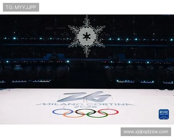 2026年米兰冬奥会开幕时间及相关赛事安排详解