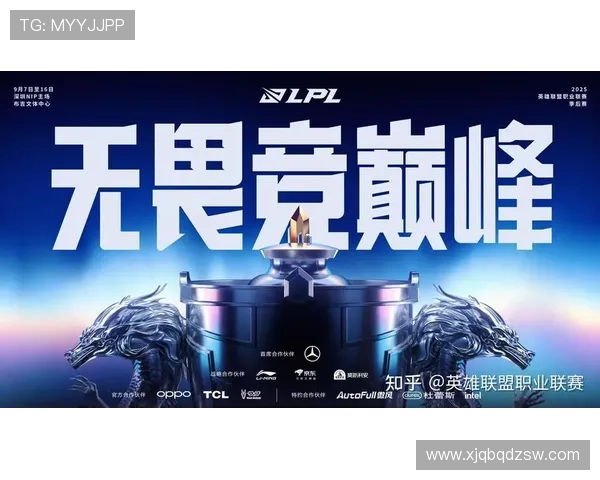 LPL第三赛段七月正式打响各大战队蓄势待发全新征程即将开启