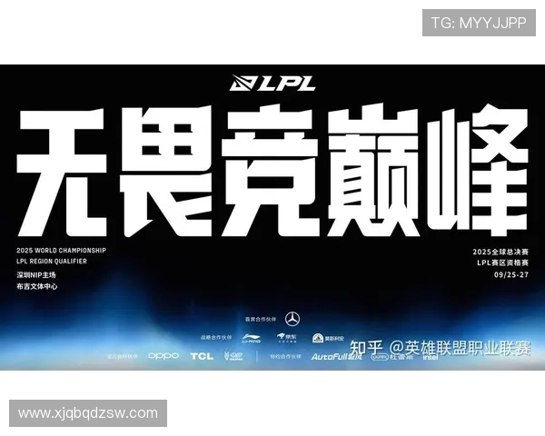 《电竞行业迎来新变革 2025年赛季各大战队转会市场全面升级》