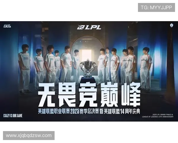 《2025年全球电竞大赛火热开赛 中国战队力争再创辉煌》 《2025年全球电竞大赛火热开赛 中国战队力争再创辉煌》