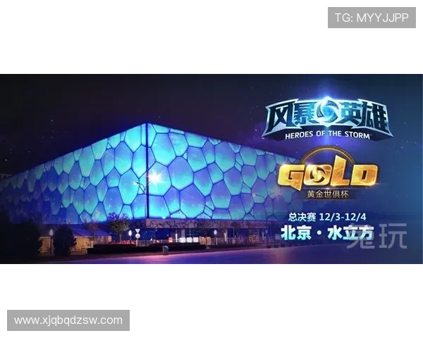 电竞行业新动态 全球顶级战队激战正酣 新赛季战术风暴引发热议