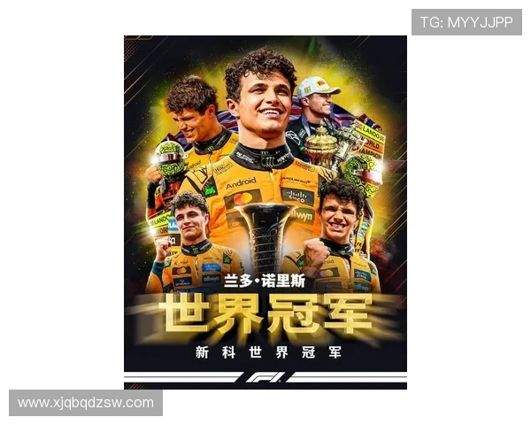 新赛季F1战火重燃车队争雄格局生变聚焦冠军走势全方位解析新篇