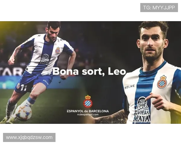 西班牙人俱乐部新赛季规划曝光聚焦青训与保级目标管理层调整